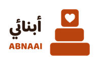 أبنائي